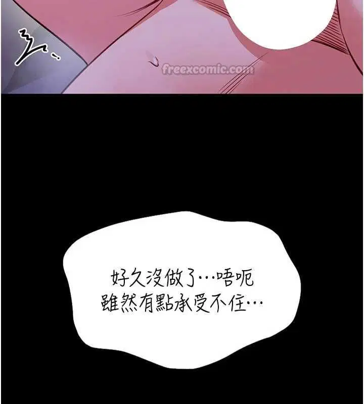 第27話
