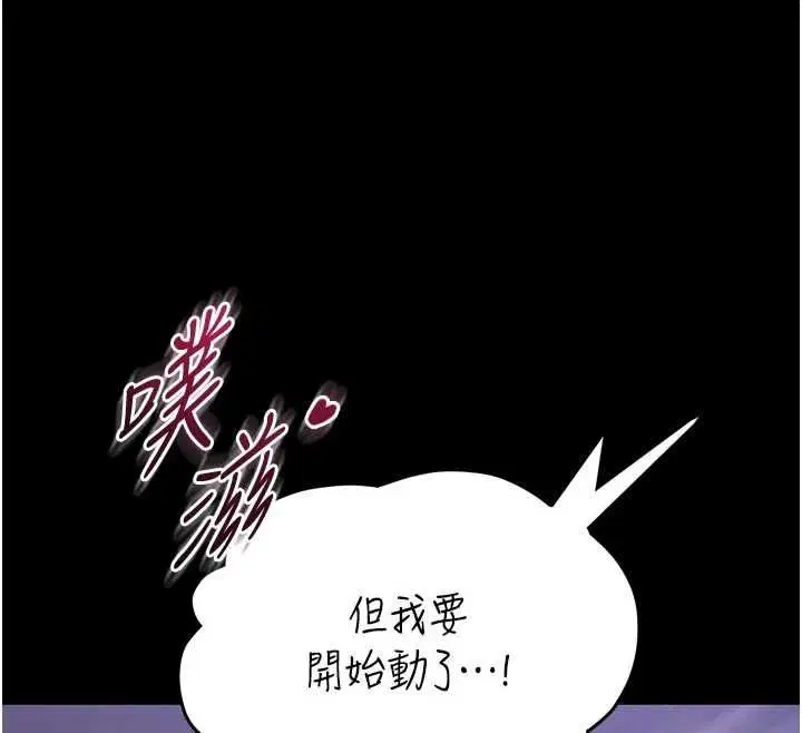 第27話
