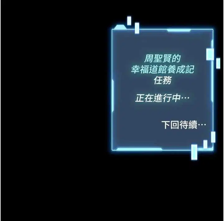 第27話