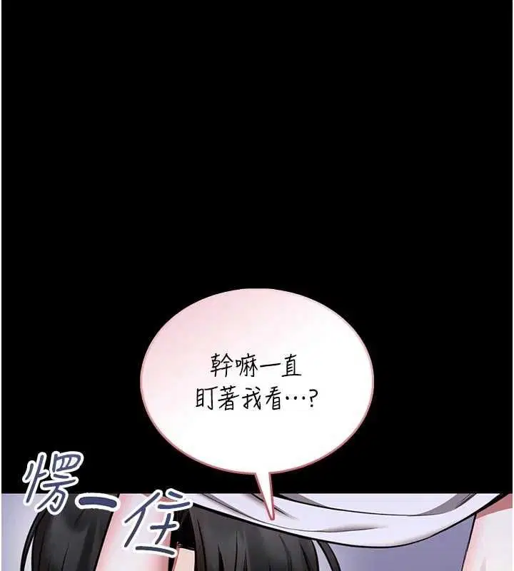 第27話