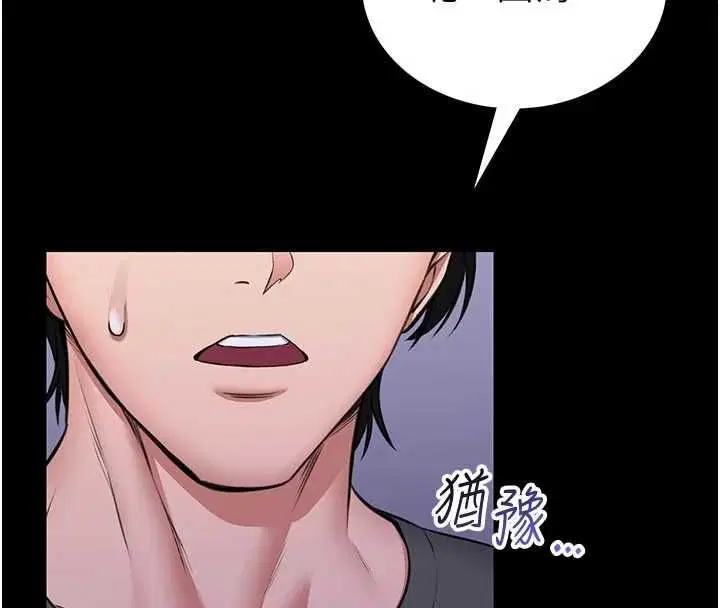 第27話