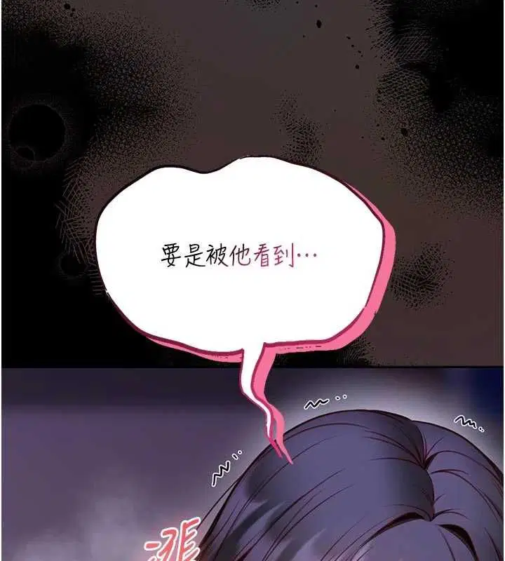 第27話