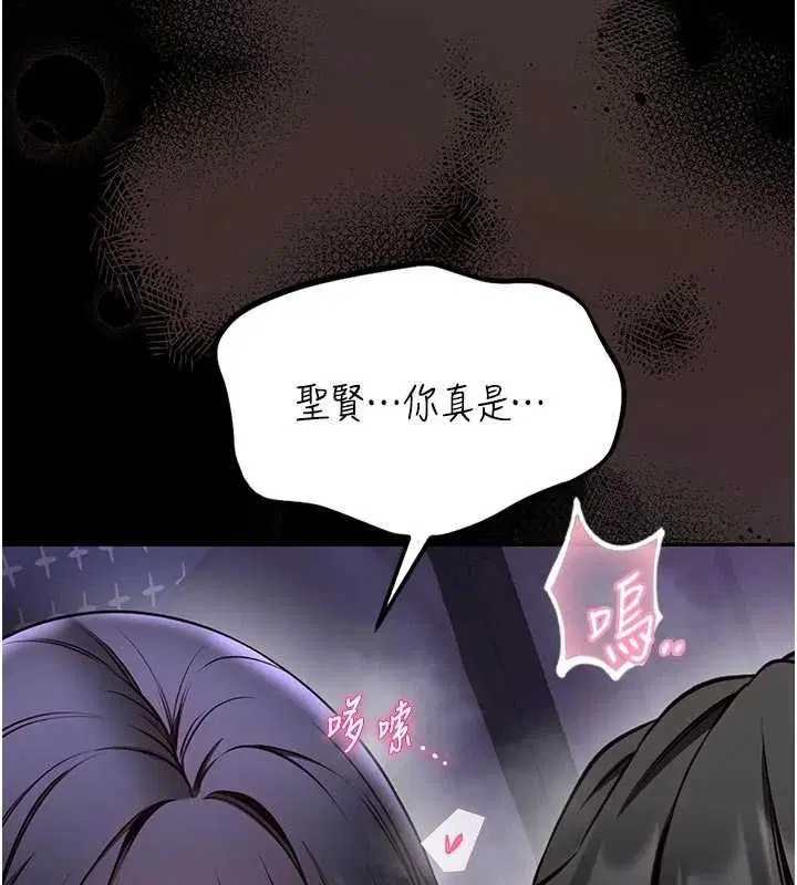 第27話