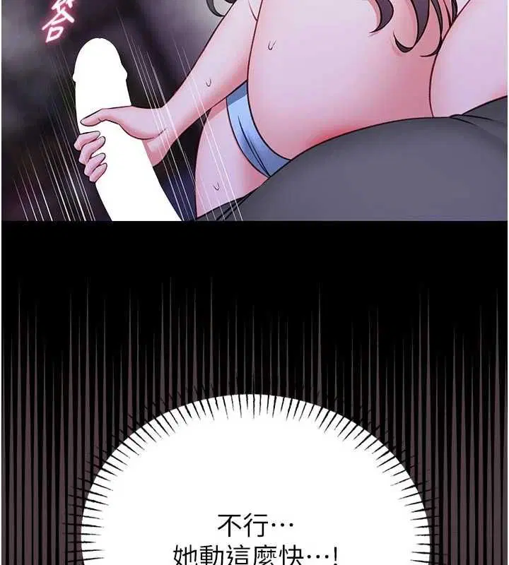 第27話