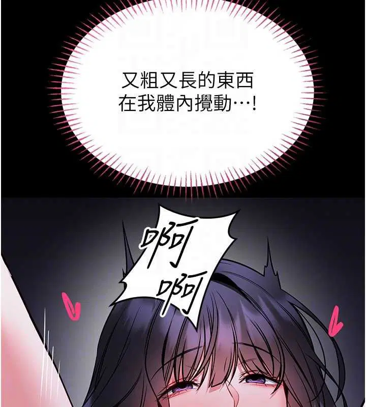 第28話