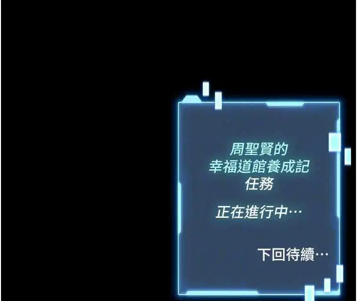 第28話