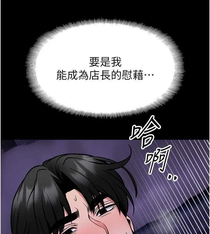 第28話