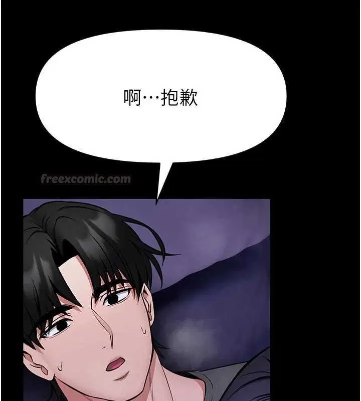 第28話