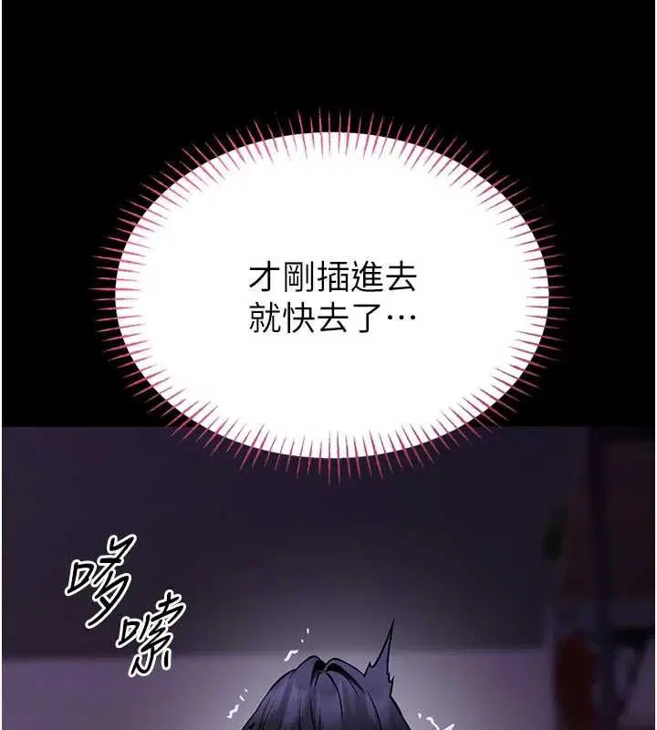 第28話