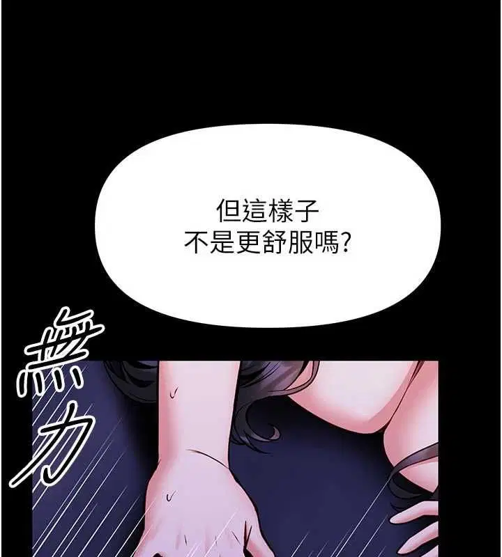 第28話