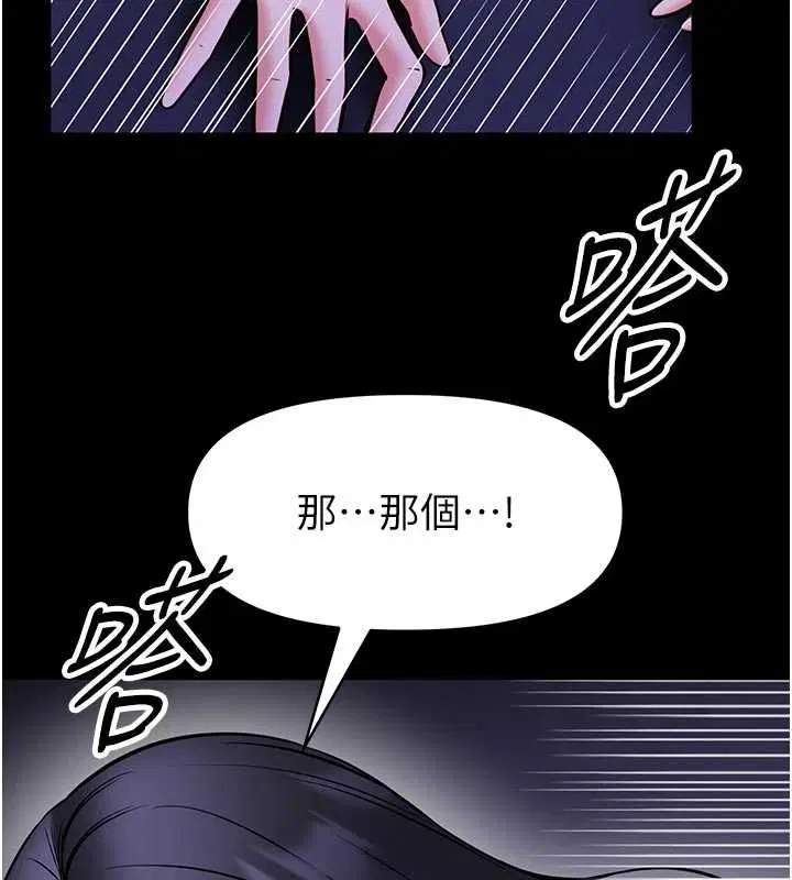 第28話