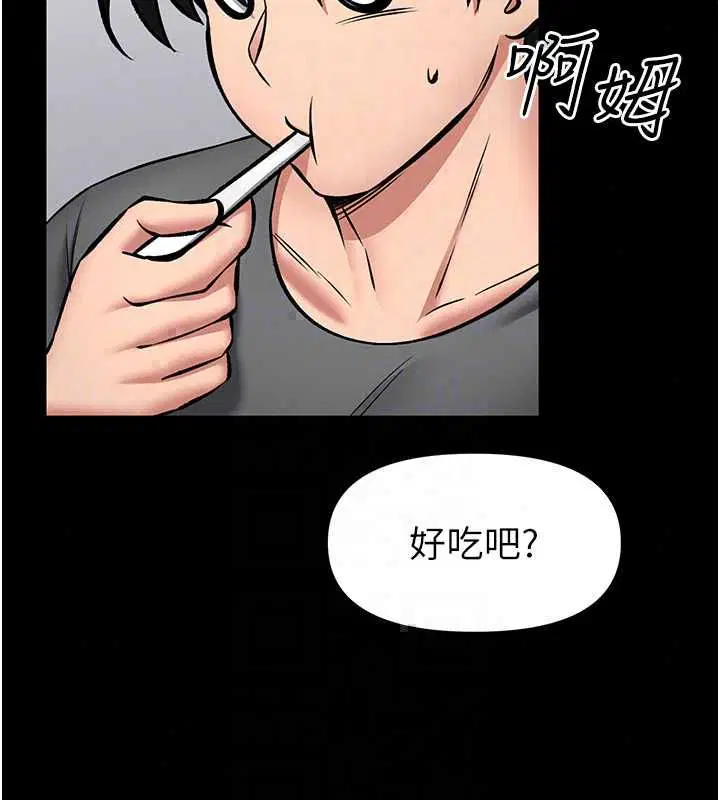 第29話
