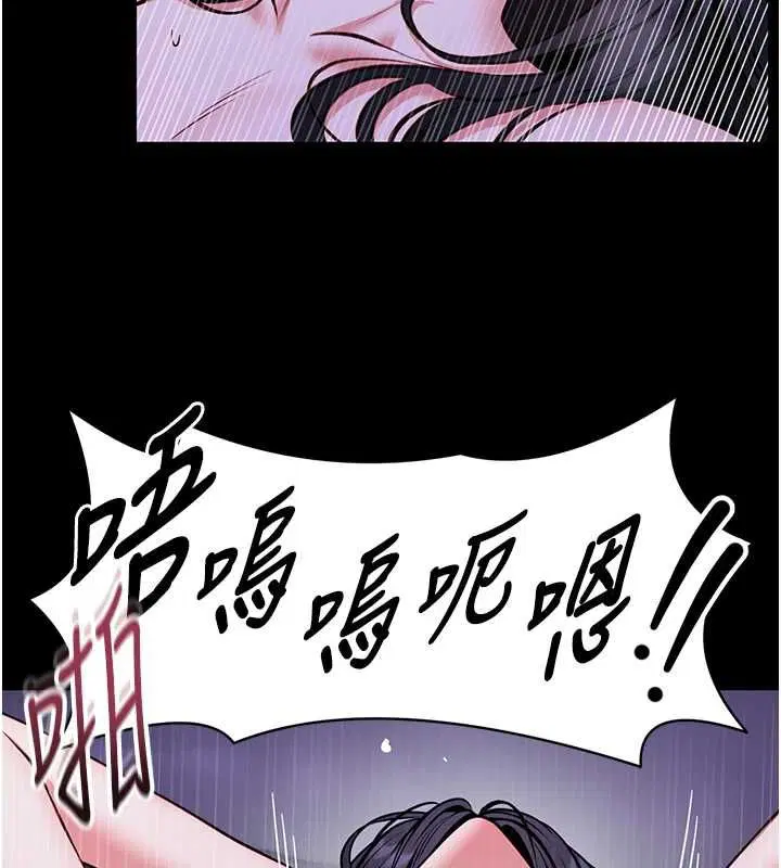 第29話