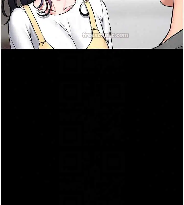 第29話