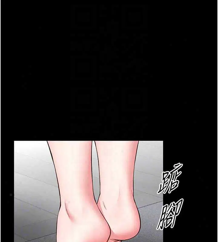 第29話
