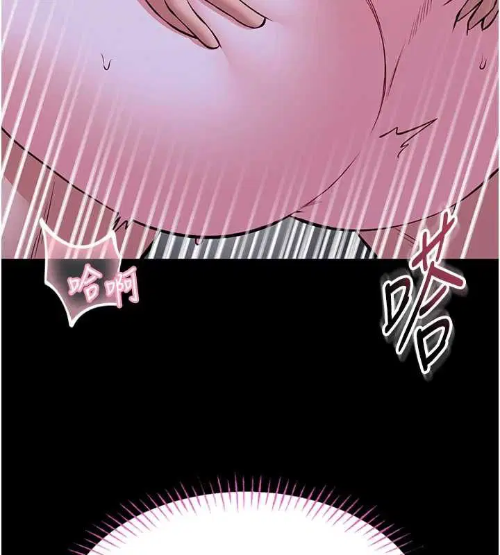 第29話