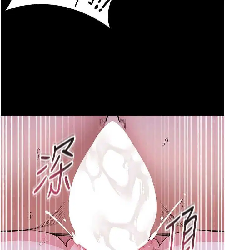 第29話