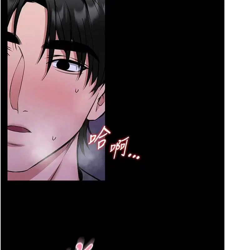 第29話
