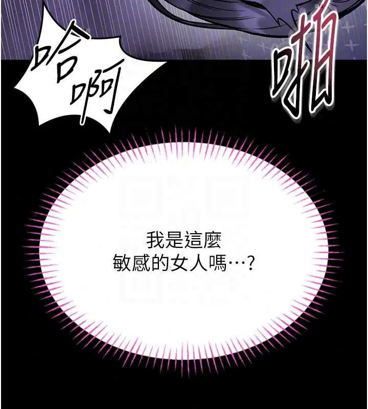 第29話