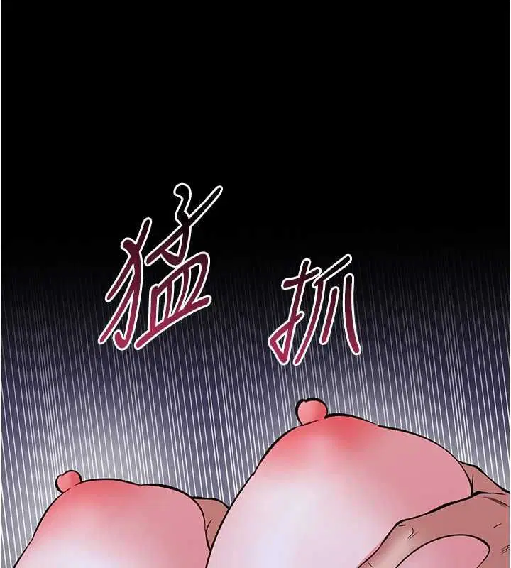 第29話