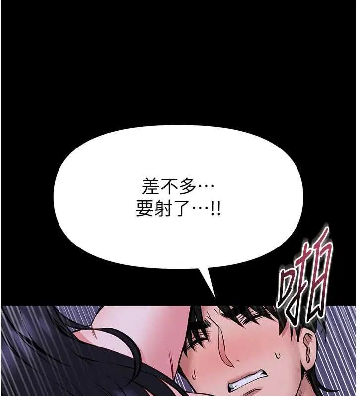 第29話