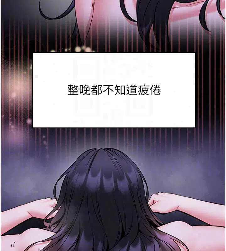 第29話