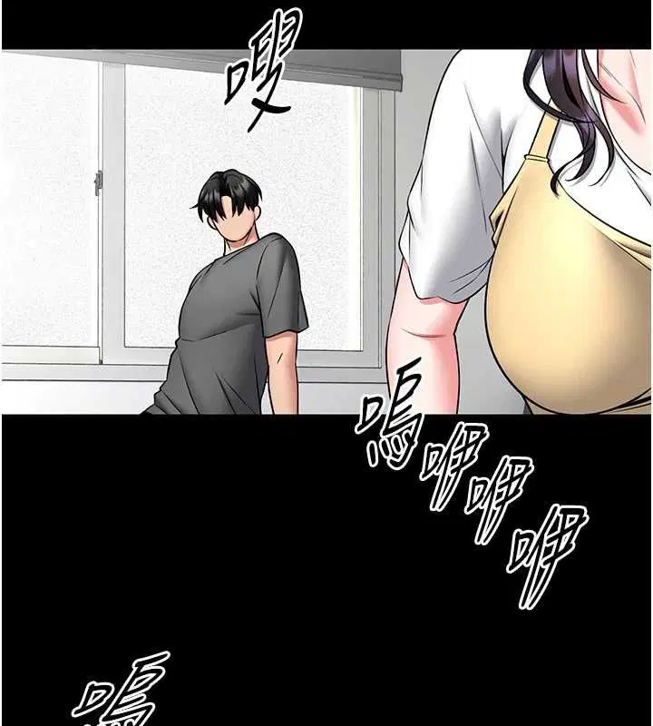 第29話