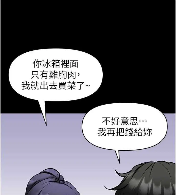 第29話