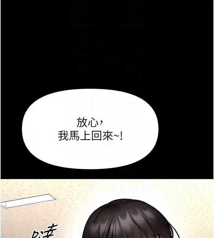 第30話