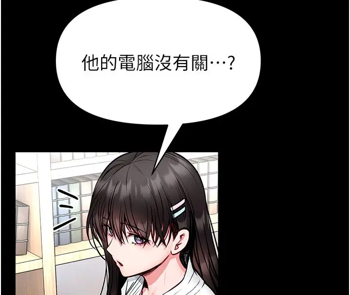 第30話