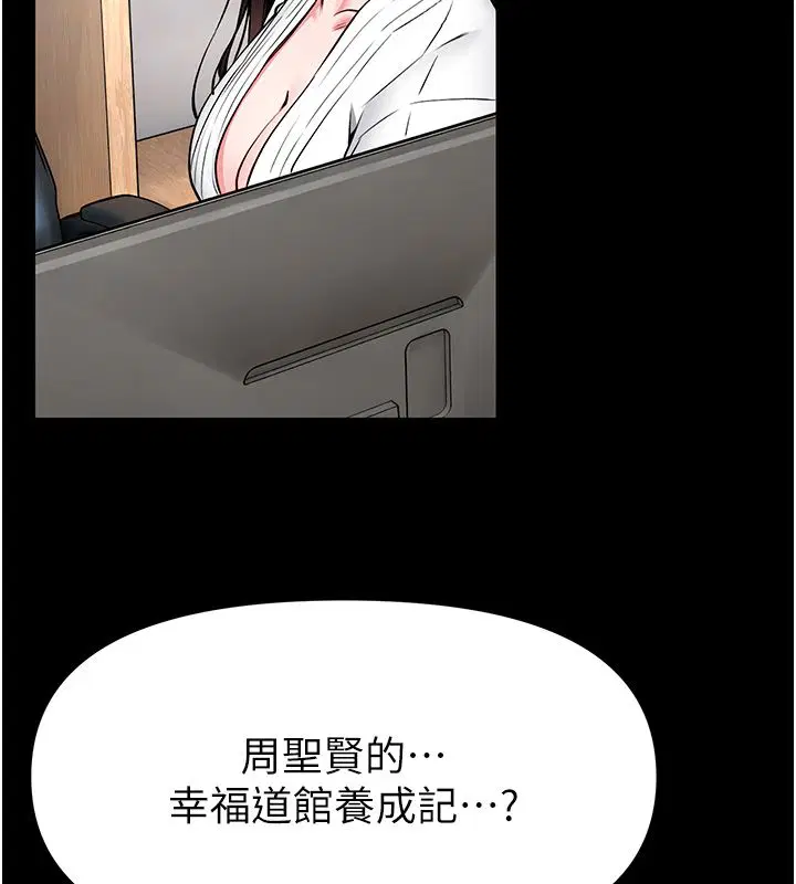 第30話