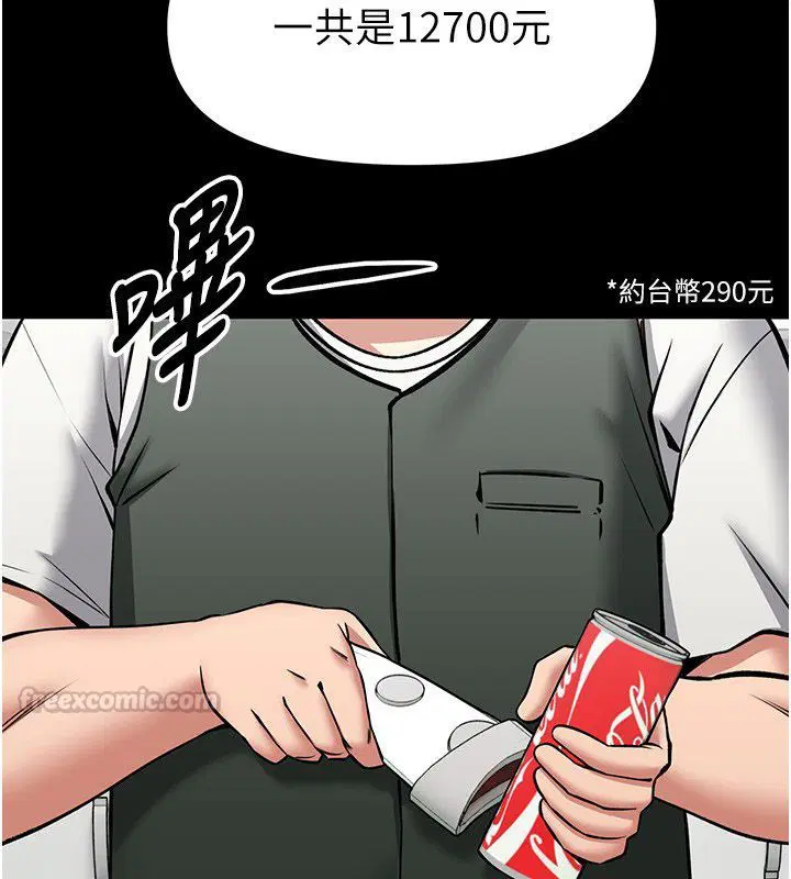 第30話