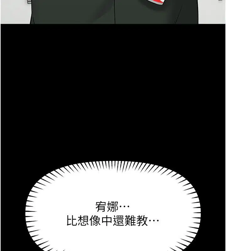 第30話