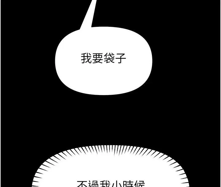 第30話
