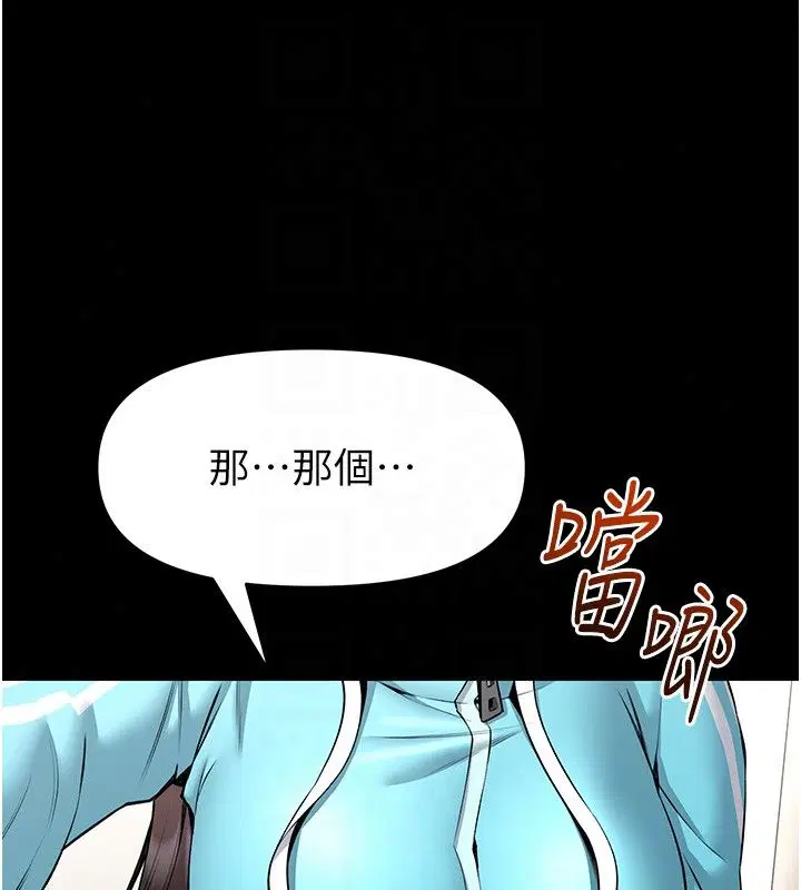 第30話