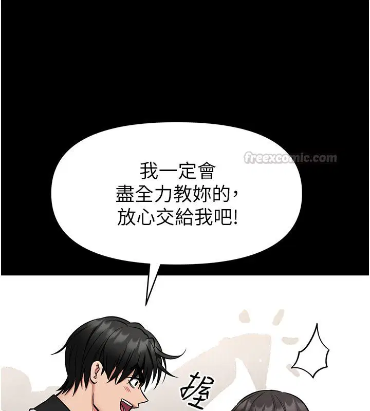 第30話