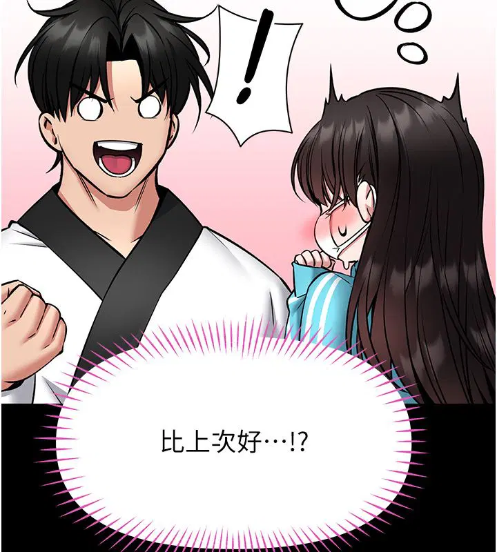 第30話