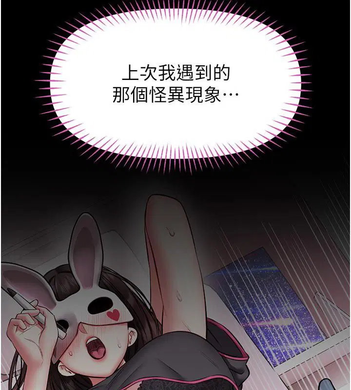 第30話
