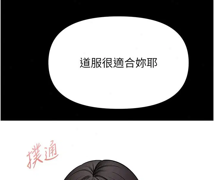 第30話