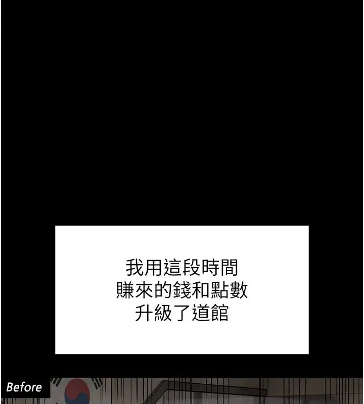 第30話