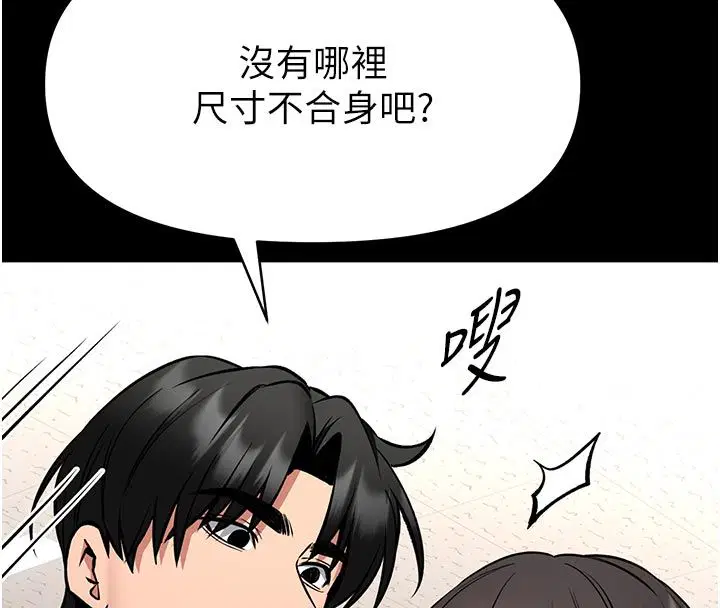 第30話