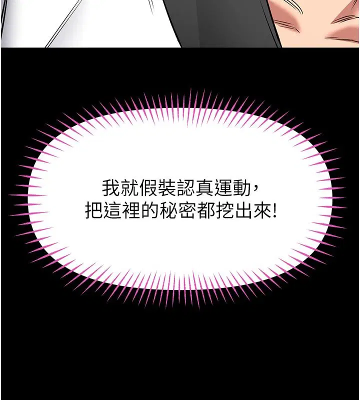 第30話