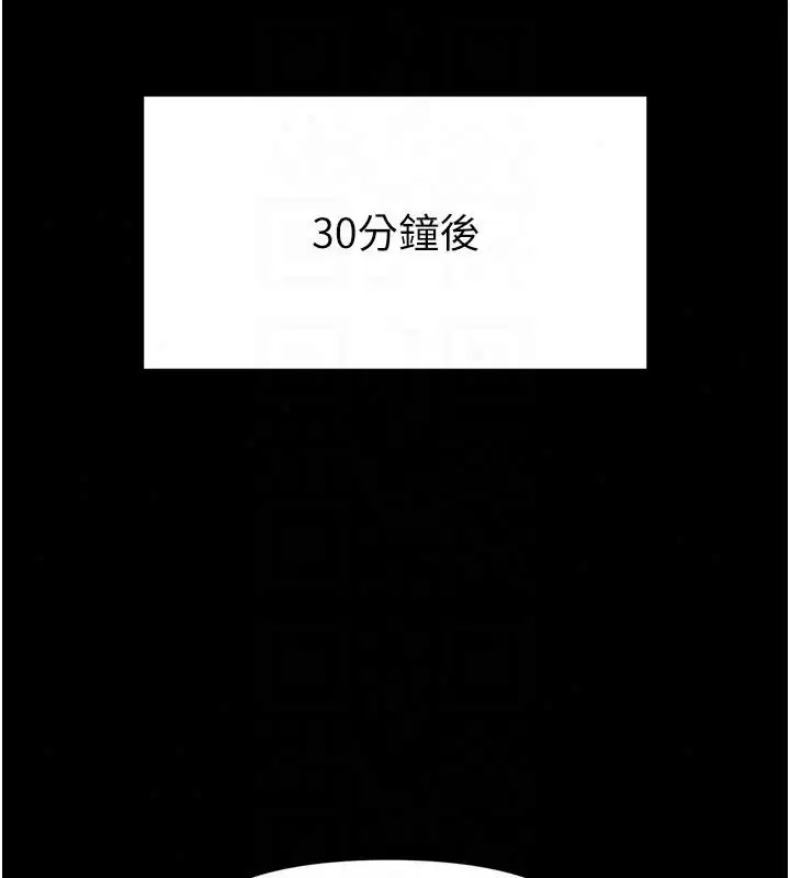 第30話