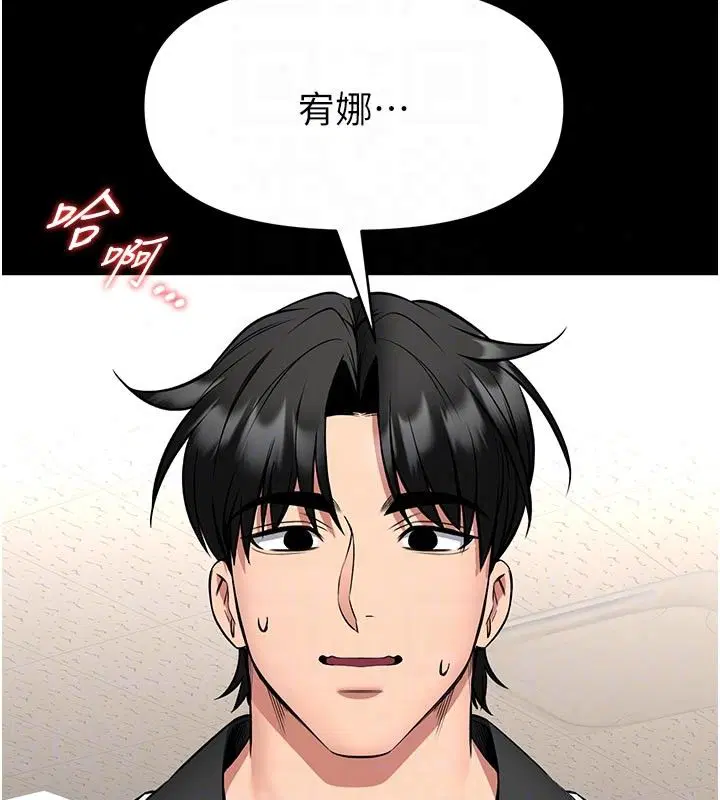 第30話