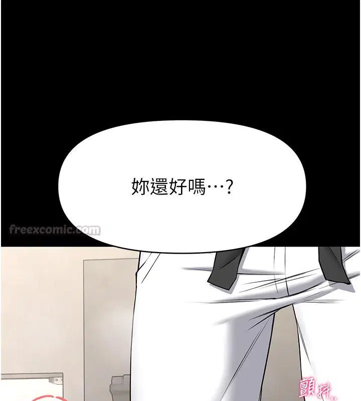 第30話