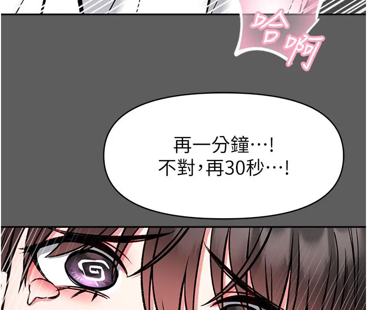 第30話
