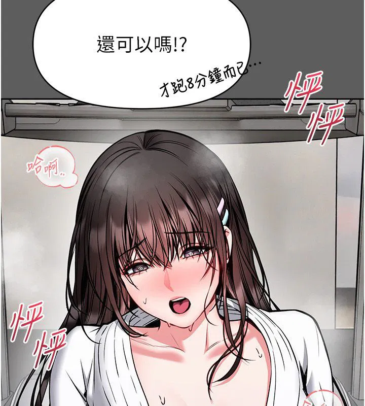 第30話