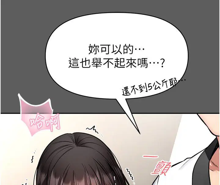 第30話