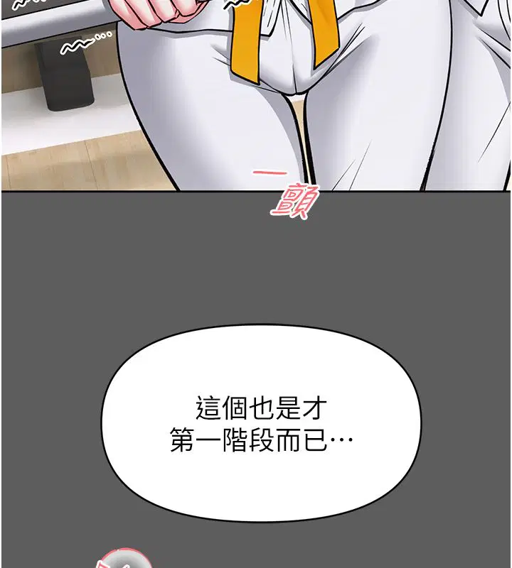 第30話