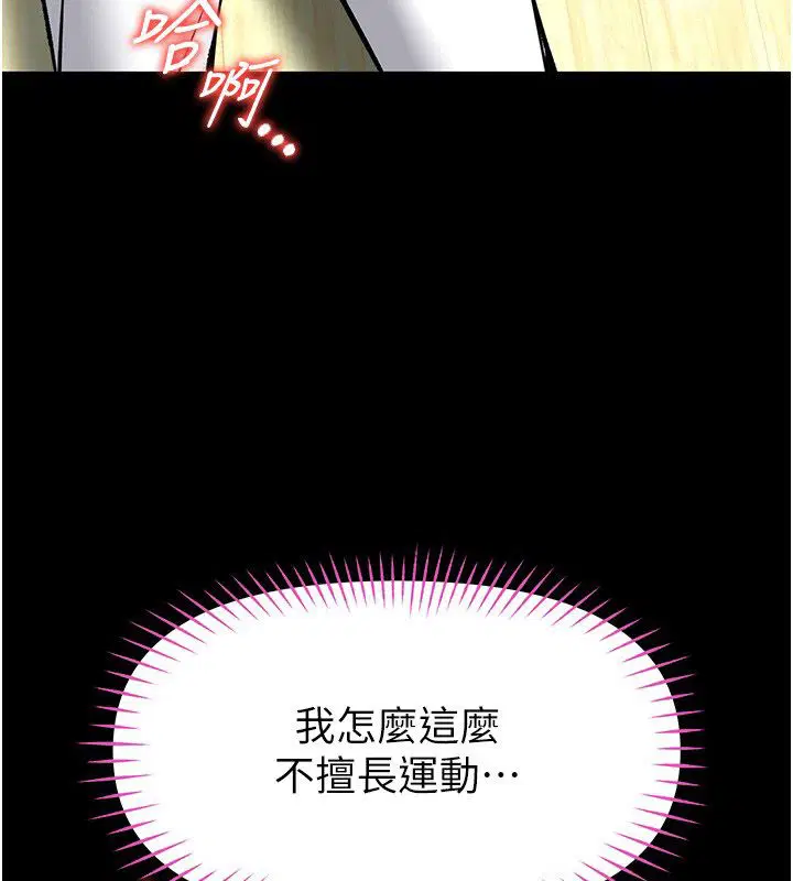 第30話